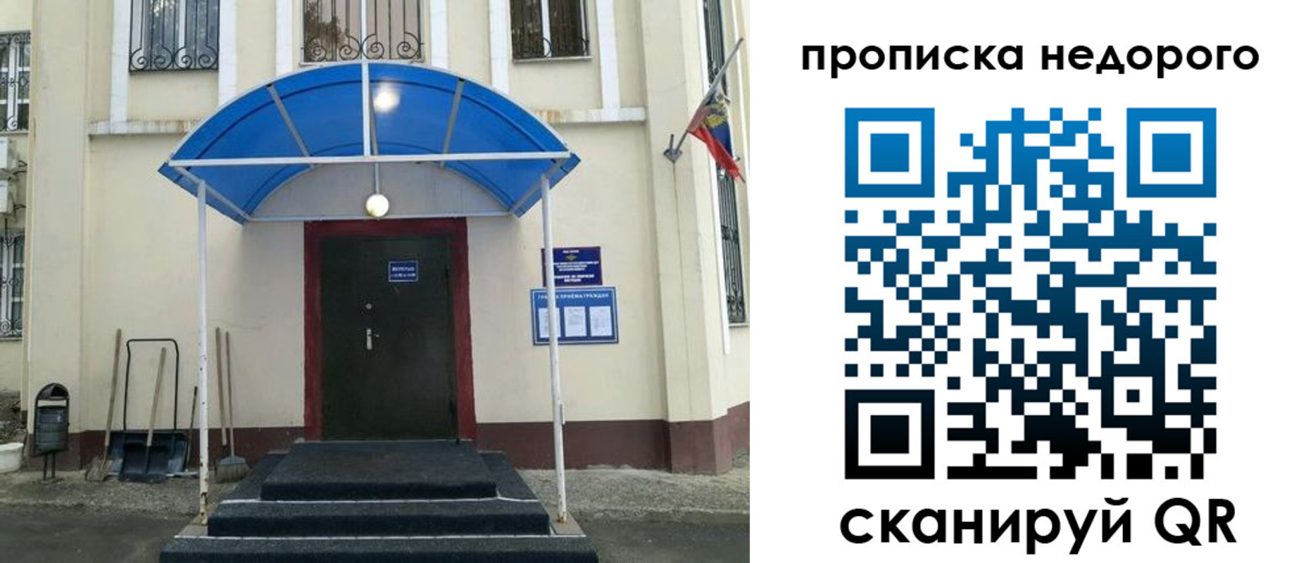форма 3 в Пыть-Яхе
