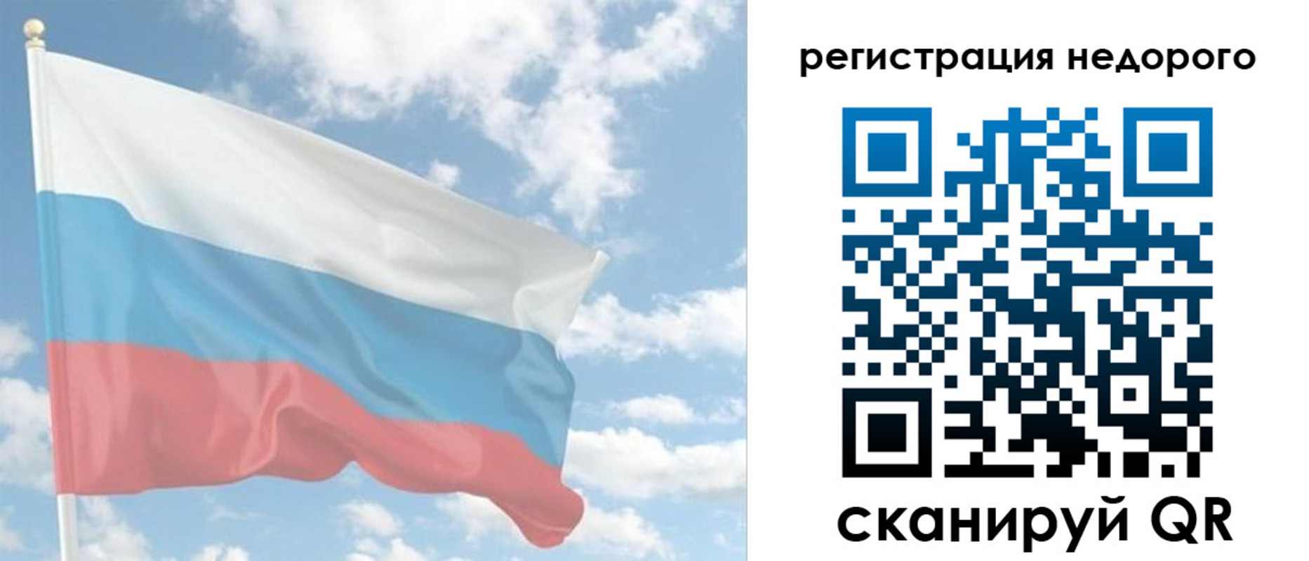 временная прописка в Пыть-Яхе