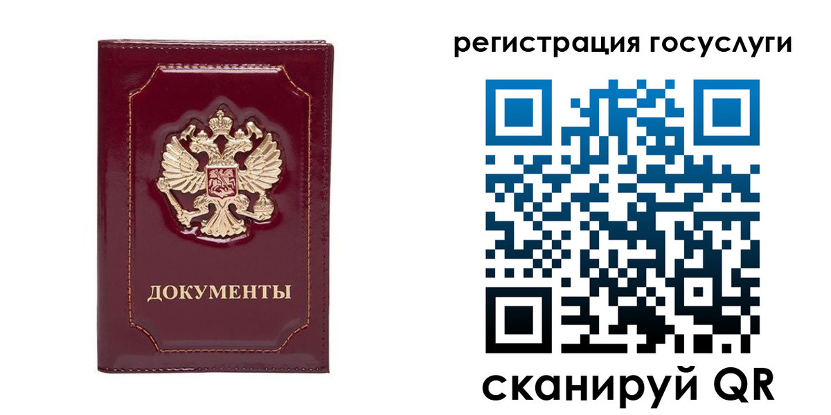 прописка от собственника в Пыть-Яхе