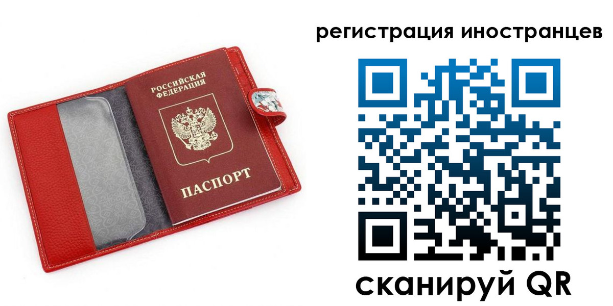 прописка ребенка в Пыть-Яхе