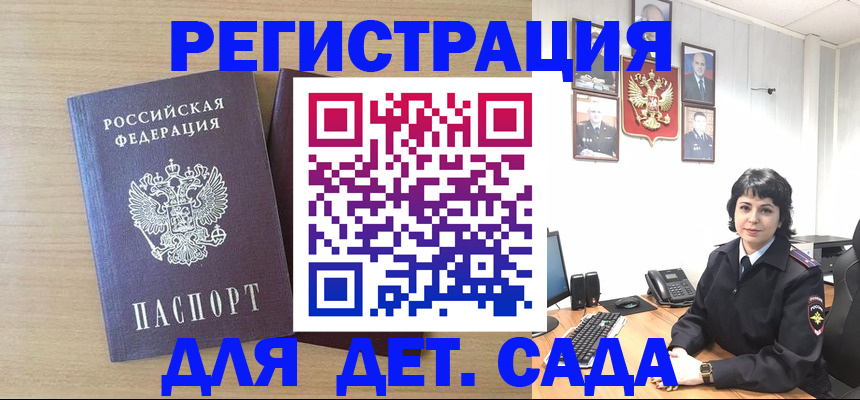 временная регистрация в квартире в Пыть-Яхе